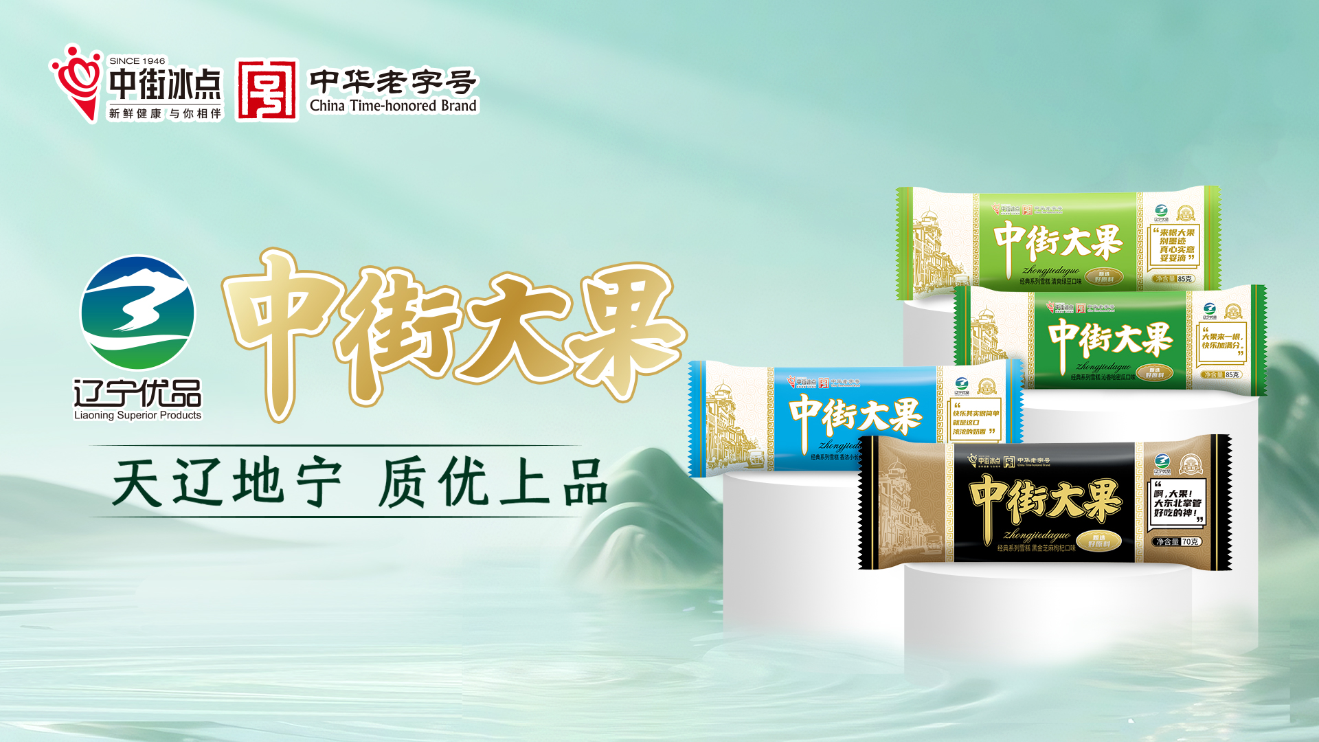 小黄鸭导航大果遼寧優品